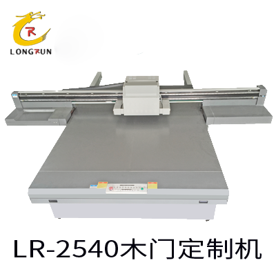 UV打印機(jī)|UV平板打印機(jī)|萬能打印機(jī)|平板打印機(jī)|UV機(jī)|龍潤(rùn)|8d|彩印機(jī)|平板打印機(jī)價(jià)格|萬能打印機(jī)價(jià)格|萬能彩印機(jī)|UV平板機(jī)|uv打印機(jī)價(jià)格|uv打印機(jī)多少錢|uv打印機(jī)多少錢一臺(tái)