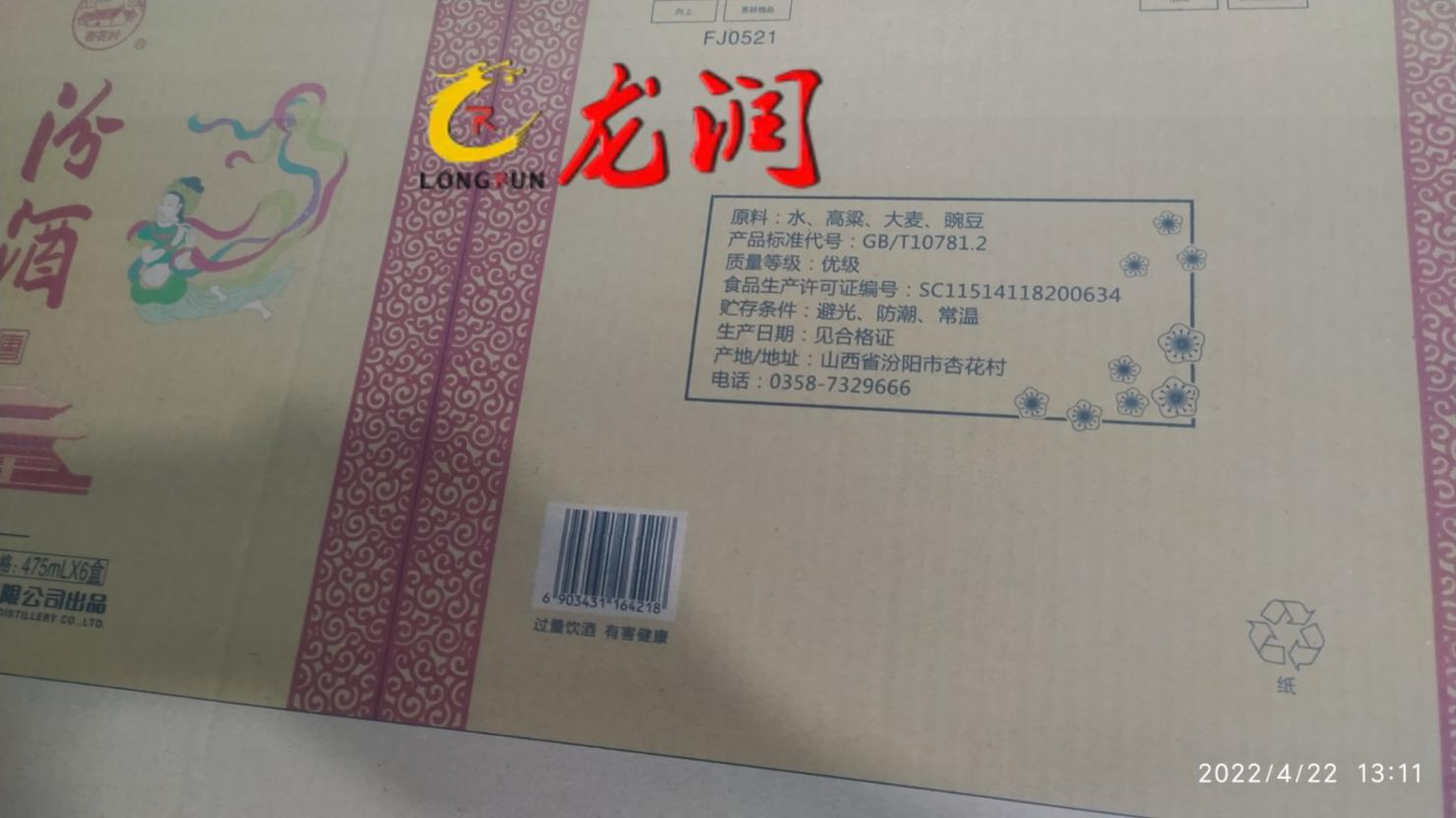 uv打印機,uv平板打印機,萬能打印機,uv彩印機,uv打印機廠家,龍潤 uv打印機,uv平板打印機,萬能打印機,uv彩印機,uv打印機廠家,龍潤