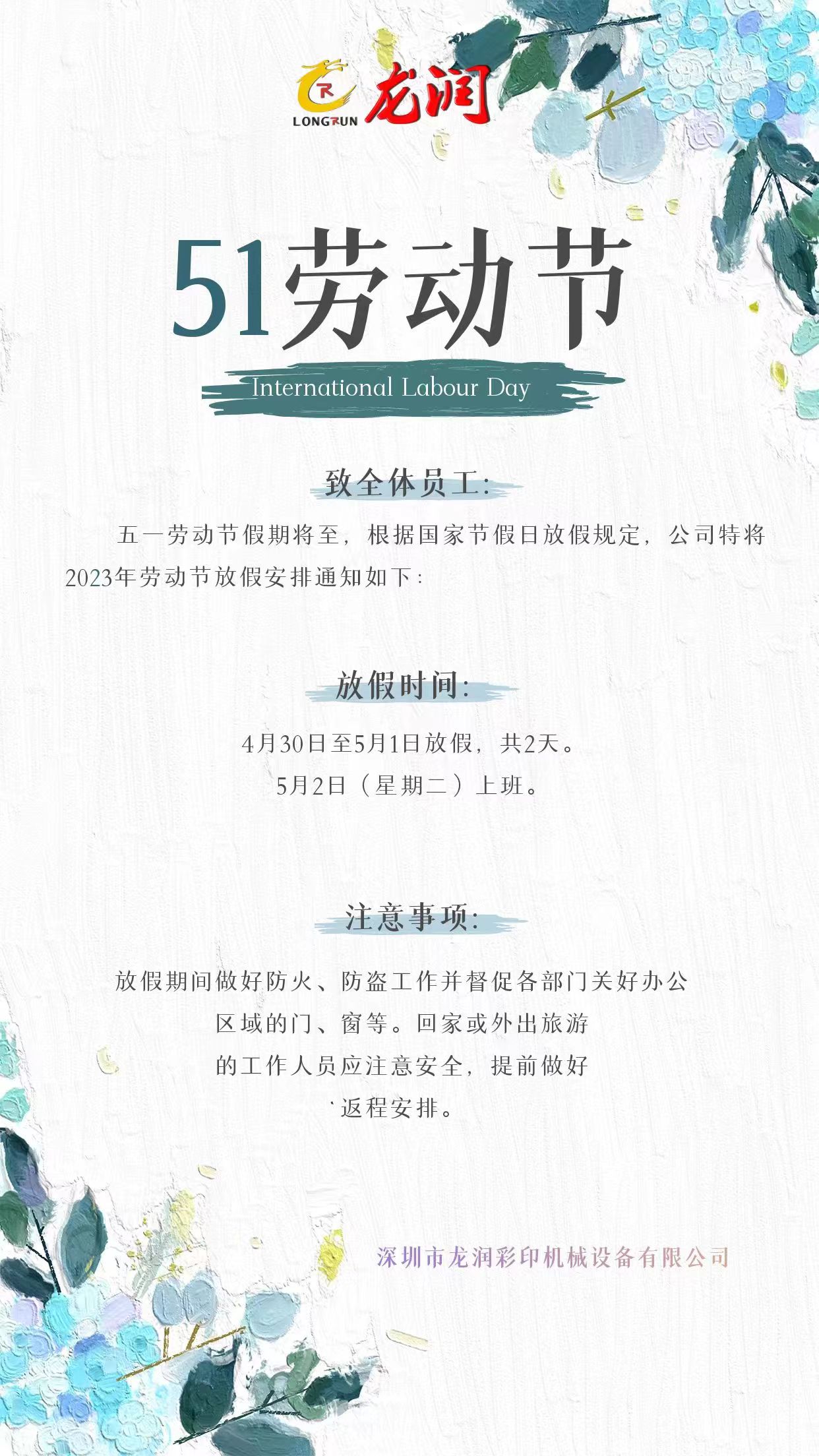 uv打印機,鞋子打印機,紙箱無版印刷機,uv彩印機,uv打印機廠家,紙箱無版打印機，玩具印花機，巖板玻璃3D打印機，紙箱高速打印機，崗石uv打印機，玩具uv打印機，玻璃浮雕數碼印刷機，紙箱快速打印機，紙箱數碼打印機，崗石噴墨打印機，高落差打印機，3d圖案直噴機